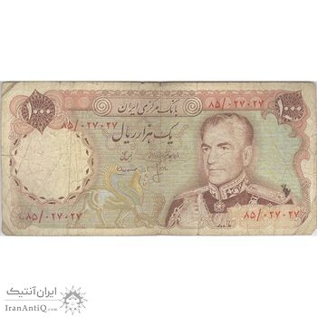 اسکناس 1000 ریال (انصاری - مهران) شماره تکرار - تک - VF20 - محمد رضا شاه