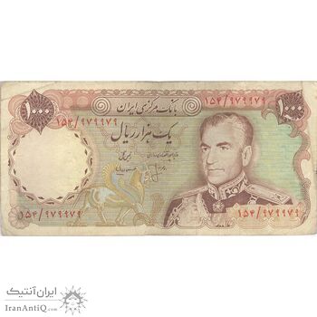 اسکناس 1000 ریال (انصاری - مهران) شماره تکرار - تک - VF25 - محمد رضا شاه