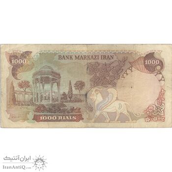 اسکناس 1000 ریال (انصاری - مهران) شماره تکرار - تک - VF25 - محمد رضا شاه