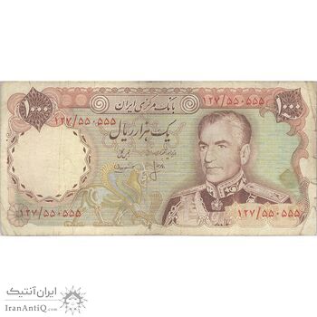 اسکناس 1000 ریال (انصاری - مهران) شماره مزاحم - تک - VF25 - محمد رضا شاه اسکناس 1000 ریال (انصاری - مهران) شماره مزاحم - تک - VF25 - محمد رضا شاه
