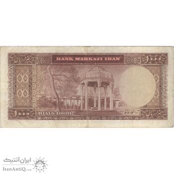اسکناس 1000 ریال (آموزگار - سمیعی) نوشته قرمز - VF35 - محمد رضا شاه
