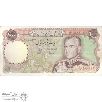 اسکناس 1000 ریال (یگانه - خوش کیش) - تک - AU50 - محمد رضا شاه