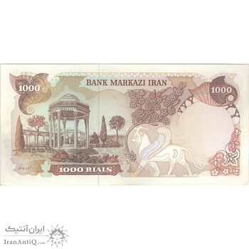 اسکناس 1000 ریال (یگانه - خوش کیش) - تک - AU50 - محمد رضا شاه