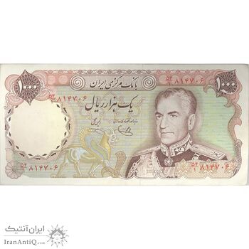 اسکناس 1000 ریال (یگانه - خوش کیش) - تک - AU55 - محمد رضا شاه