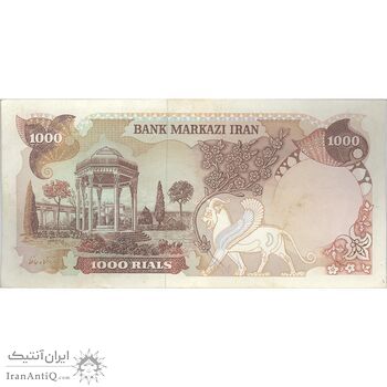 اسکناس 1000 ریال (یگانه - خوش کیش) - تک - AU55 - محمد رضا شاه