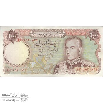 اسکناس 1000 ریال (انصاری - مهران) - تک - AU58 - محمد رضا شاه