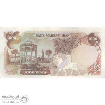 اسکناس 1000 ریال (انصاری - مهران) - تک - AU58 - محمد رضا شاه