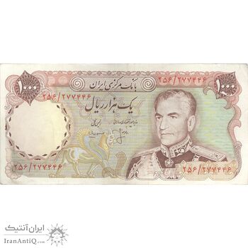اسکناس 1000 ریال (انصاری - مهران) - تک - EF45 - محمد رضا شاه