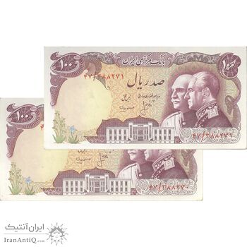 اسکناس 100 ریال پنجاهمین سال - جفت - UNC62 - محمد رضا شاه