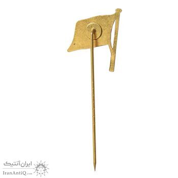 نشان سوزنی ناو آریا - UNC - محمد رضا شاه