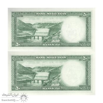 اسکناس 50 ریال 1333 - جفت - UNC62 - محمد رضا شاه