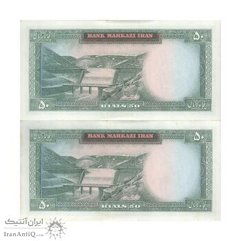 اسکناس 50 ریال 1343 - جفت - UNC62 - محمد رضا شاه