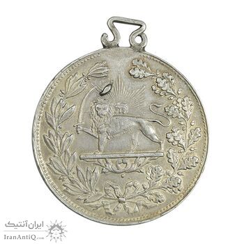 مدال نقره شیردل 1317 - AU - مظفرالدین شاه