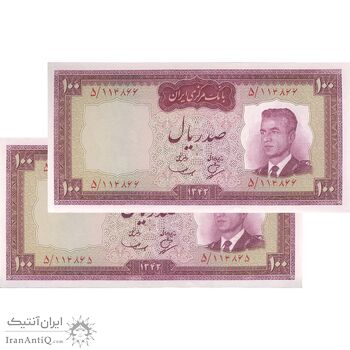 اسکناس 100 ریال 1342 - جفت - UNC63 - محمد رضا شاه