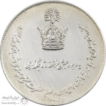 مدال نقره یادبود تاجگذاری 1346 - AU50 - محمد رضا شاه