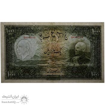 اسکناس 1000 ریال شماره لاتین - AU50 - رضا شاه