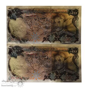 اسکناس 500 ریال (یگانه - مهران) - جفت - UNC62 - محمد رضا شاه اسکناس 500 ریال (یگانه - مهران) - جفت - UNC62 - محمد رضا شاه
