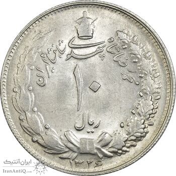 سکه 10 ریال 1326 - MS62 - محمد رضا شاه سکه 10 ریال 1326 - MS62 - محمد رضا شاه