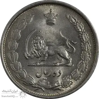 سکه 10 ریال 1326 - MS62 - محمد رضا شاه