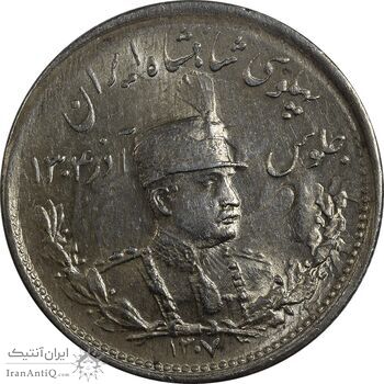 سکه 1000 دینار 1307 تصویری - MS63 - رضا شاه سکه 1000 دینار 1307 تصویری - MS63 - رضا شاه