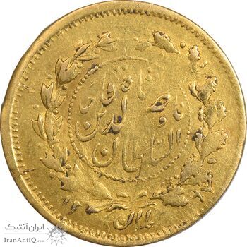 سکه طلا 2000 دینار 1297 - EF40 - ناصرالدین شاه