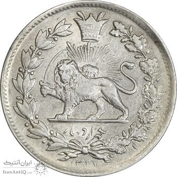 سکه 1000 دینار 1327 خطی - MS60 - احمد شاه