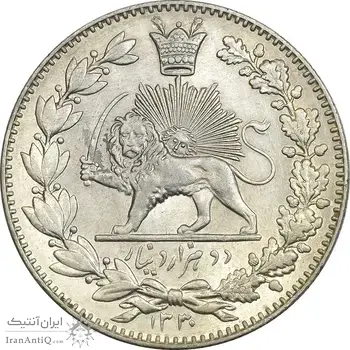 سکه 2000 دینار 1330 خطی - شیر متفاوت - MS63 - احمد شاه