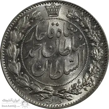 سکه 2000 دینار 1330 خطی - شیر متفاوت - MS63 - احمد شاه