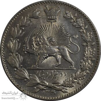 سکه 2000 دینار 1330 خطی - شیر متفاوت - MS63 - احمد شاه سکه 2000 دینار 1330 خطی - شیر متفاوت - MS63 - احمد شاه