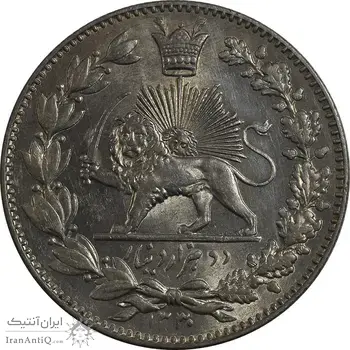 سکه 2000 دینار 1330 خطی - شیر متفاوت - MS63 - احمد شاه