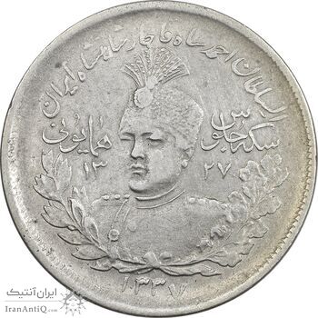 سکه 2000 دینار 1337 جلوس - EF45 - احمد شاه سکه 2000 دینار 1337 جلوس - EF45 - احمد شاه