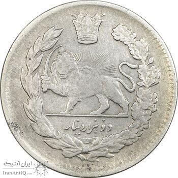 سکه 2000 دینار 1337 جلوس - EF45 - احمد شاه سکه 2000 دینار 1337 جلوس - EF45 - احمد شاه