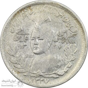 سکه 1000 دینار 1337 جلوس - AU58 - احمد شاه سکه 1000 دینار 1337 جلوس - AU58 - احمد شاه