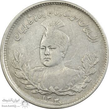 سکه 1000 دینار 1330 تصویری - EF45 - احمد شاه