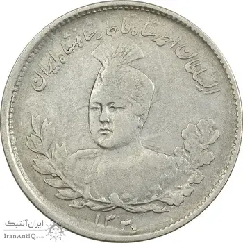 سکه 1000 دینار 1330 تصویری - EF45 - احمد شاه