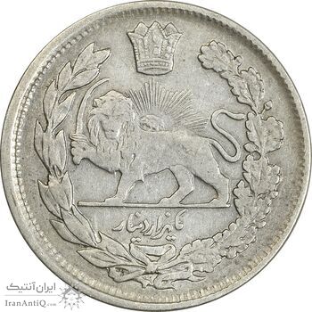 سکه 1000 دینار 1330 تصویری - EF45 - احمد شاه