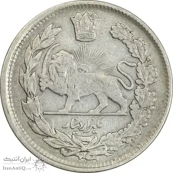 سکه 1000 دینار 1330 تصویری - EF45 - احمد شاه