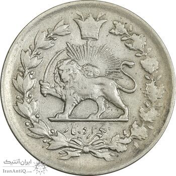 سکه 1000 دینار 1327 تصویری - AU50 - محمد علی شاه