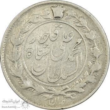 سکه 1000 دینار 1326 خطی - VF30 - محمد علی شاه