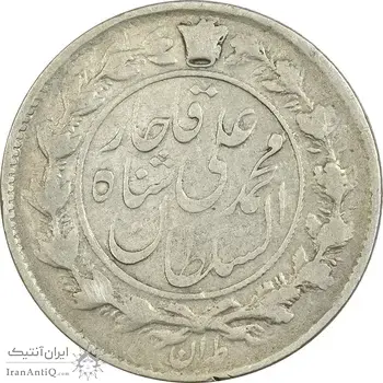 سکه 1000 دینار 1326 خطی - VF30 - محمد علی شاه