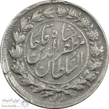 سکه 500 دینار 2311 - ارور تاریخ - EF40 - مظفرالدین شاه