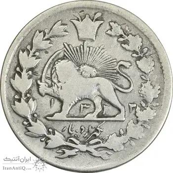 سکه 1000 دینار 1322 خطی - 1333 ارور تاریخ - VF25 - مظفرالدین شاه