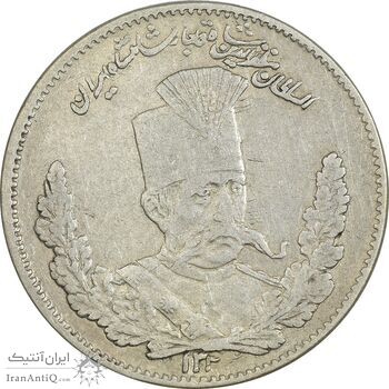 سکه 1000 دینار 1323 تصویری - EF40 - مظفرالدین شاه