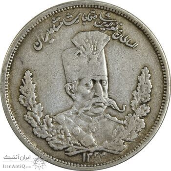 سکه 5000 دینار  1324 تصویری - EF40 - مظفرالدین شاه