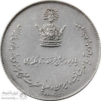 مدال نقره یادبود تاجگذاری 1346 - AU - محمد رضا شاه