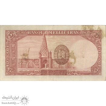 اسکناس 5 ریال پشت لاتین (با مهر همرنگ) - تک - VF35 - رضا شاه