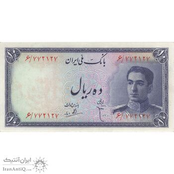 اسکناس 10 ریال سری سوم - تک - AU58 - محمد رضا شاه اسکناس 10 ریال سری سوم - تک - AU58 - محمد رضا شاه