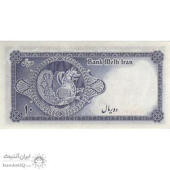 اسکناس 10 ریال سری سوم - تک - AU58 - محمد رضا شاه اسکناس 10 ریال سری سوم - تک - AU58 - محمد رضا شاه