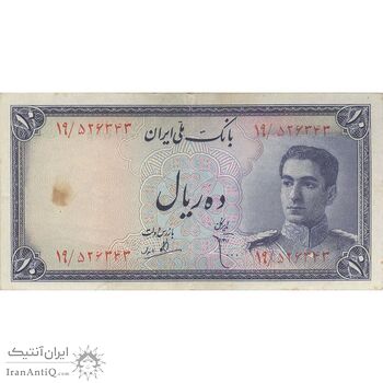 اسکناس 10 ریال سری سوم - تک - EF45 - محمد رضا شاه اسکناس 10 ریال سری سوم - تک - EF45 - محمد رضا شاه