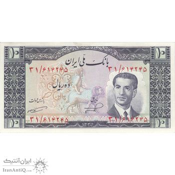 اسکناس 10 ریال 1332 - تک - UNC62 - محمد رضا شاه اسکناس 10 ریال 1332 - تک - UNC62 - محمد رضا شاه